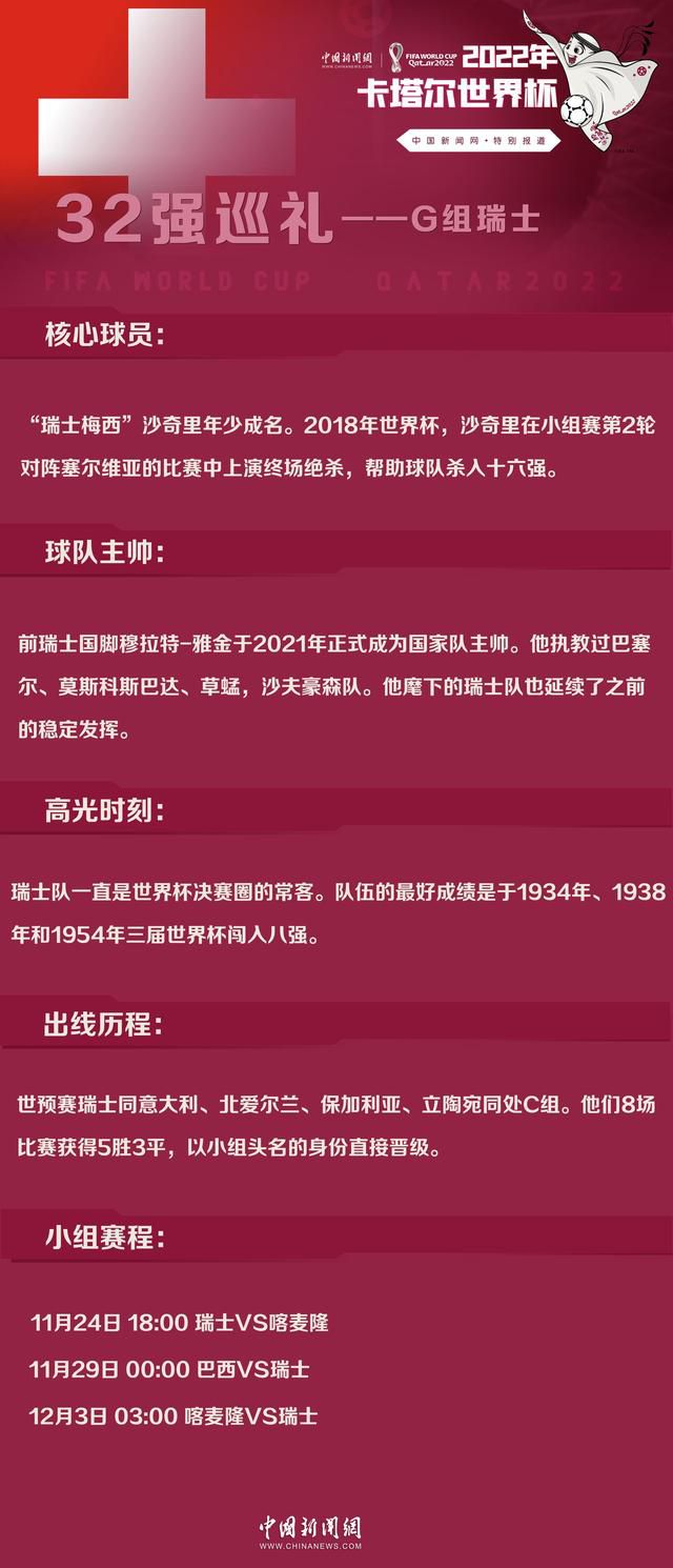 在剧照上，佩德罗;帕斯卡一副八十年代装扮，引人遐想